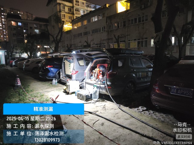 原阳消防水管漏水检测维修公司电话